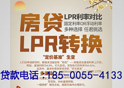 哈尔滨空放应急贷：您的财务守护神. 