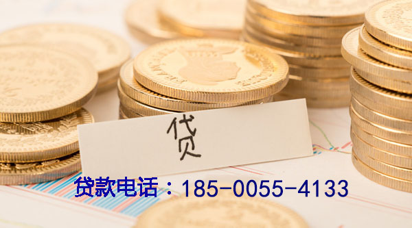 哈尔滨空放个人借款，轻松解决资金需求